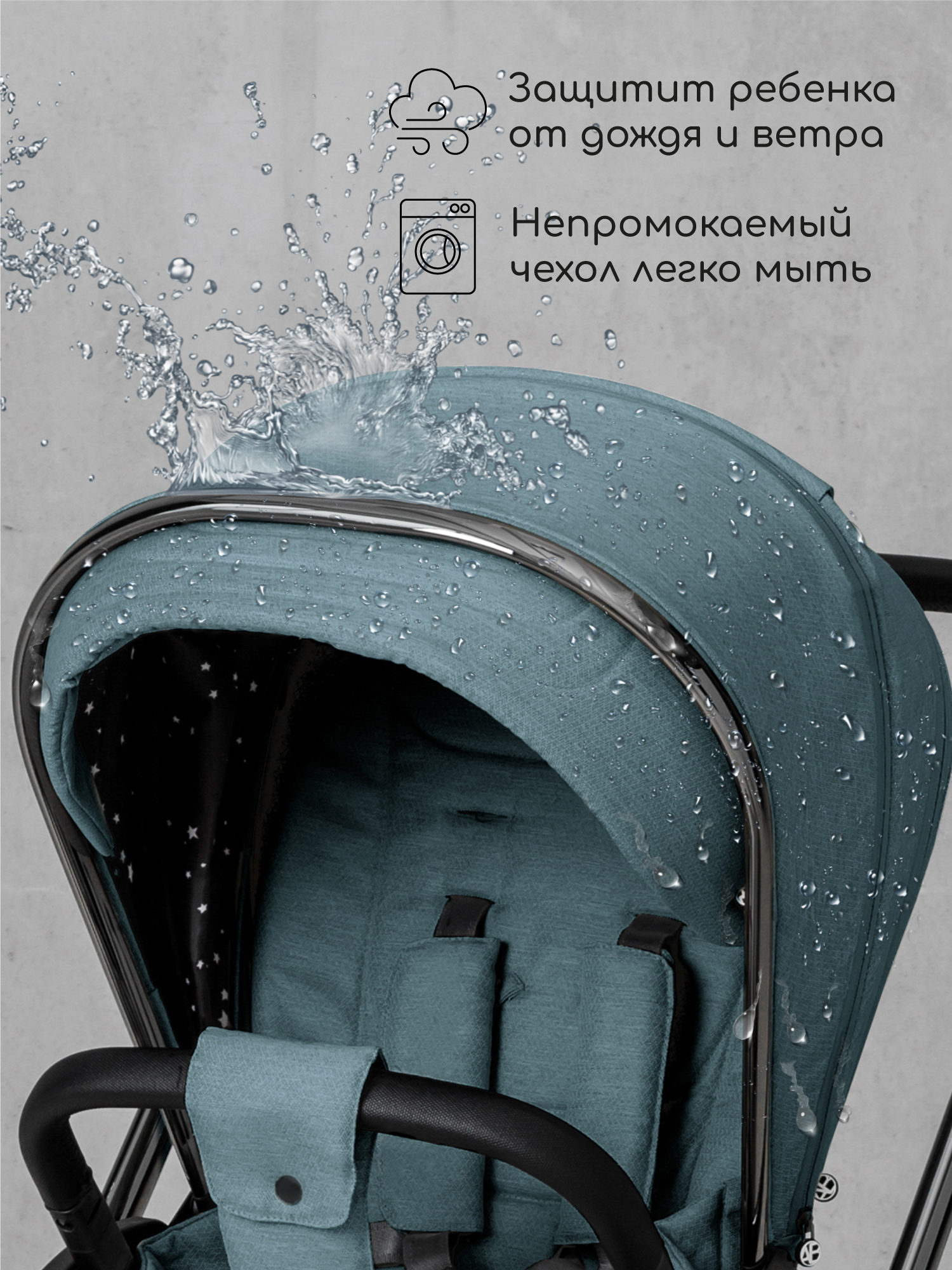 Коляска 2в1 Amarobaby Motus V2 бирюзовый - фото 11