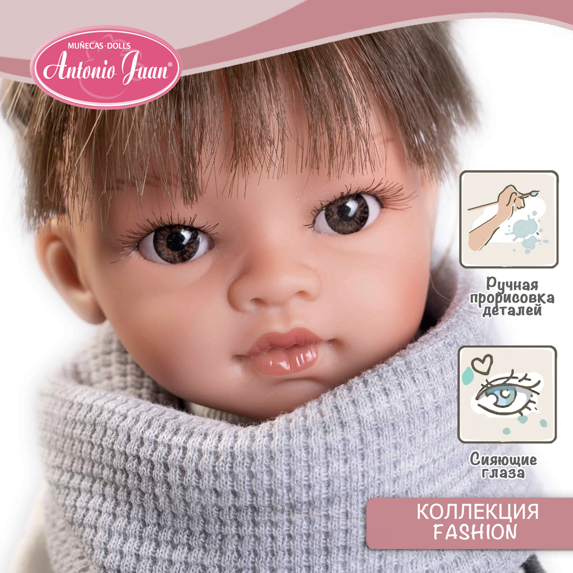Кукла классическая Antonio Juan 25302 - фото 3