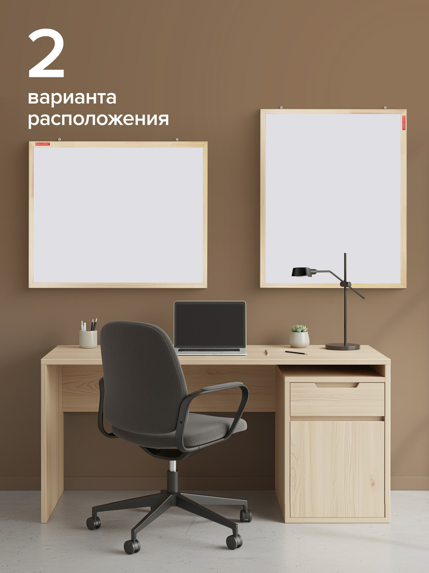 Магнитно-маркерная доска Brauberg - фото 3