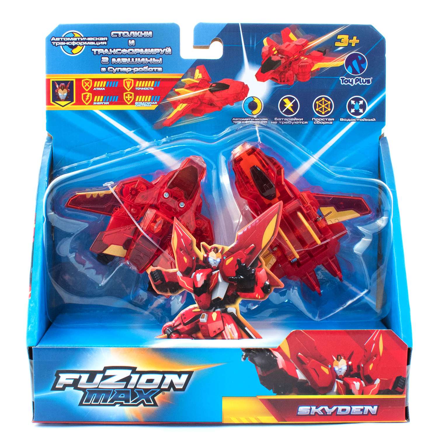 Игровой набор Fuzion Max - фото 2