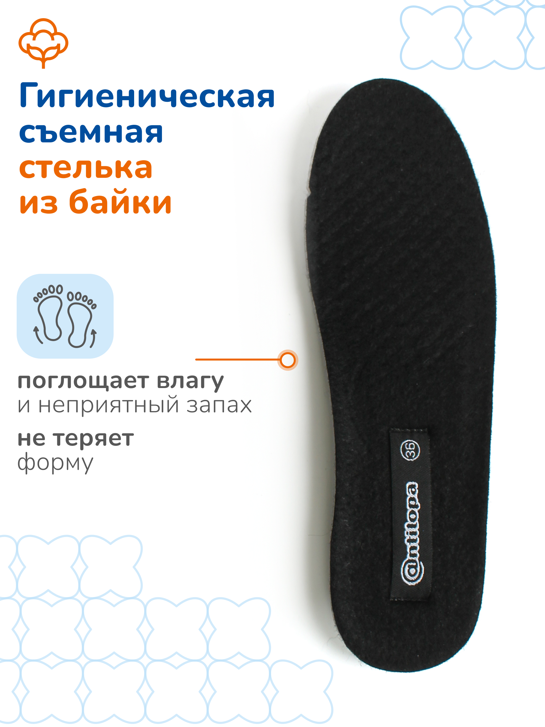 Ботинки Antilopa AL 15154 - фото 9