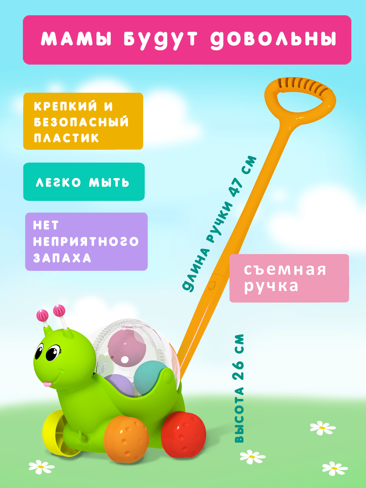 Каталка Стеллар Улиточка зеленый - фото 3