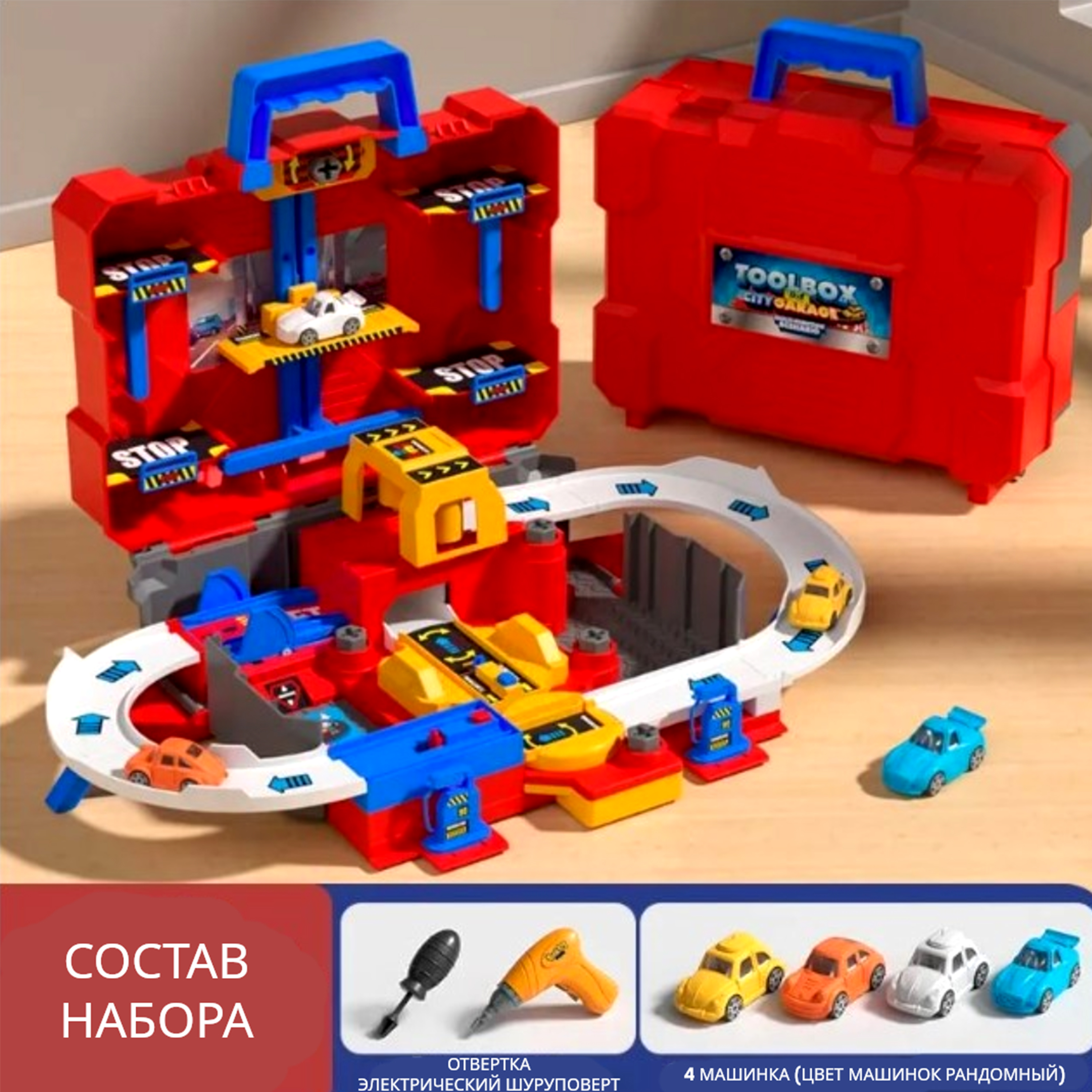 Парковка SHARKTOYS 22200082 - фото 1