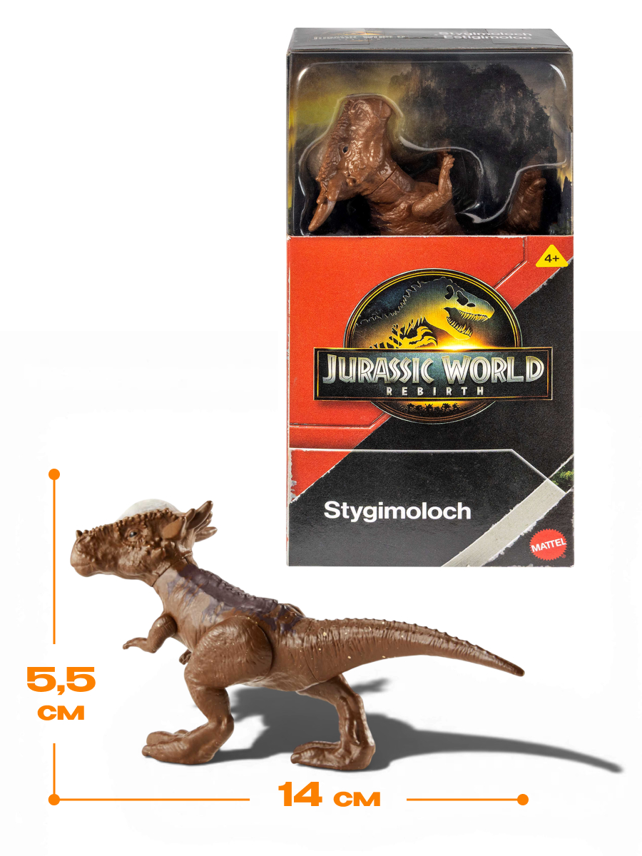 Фигурка Jurassic World мини динозавр Стигимолох - фото 2