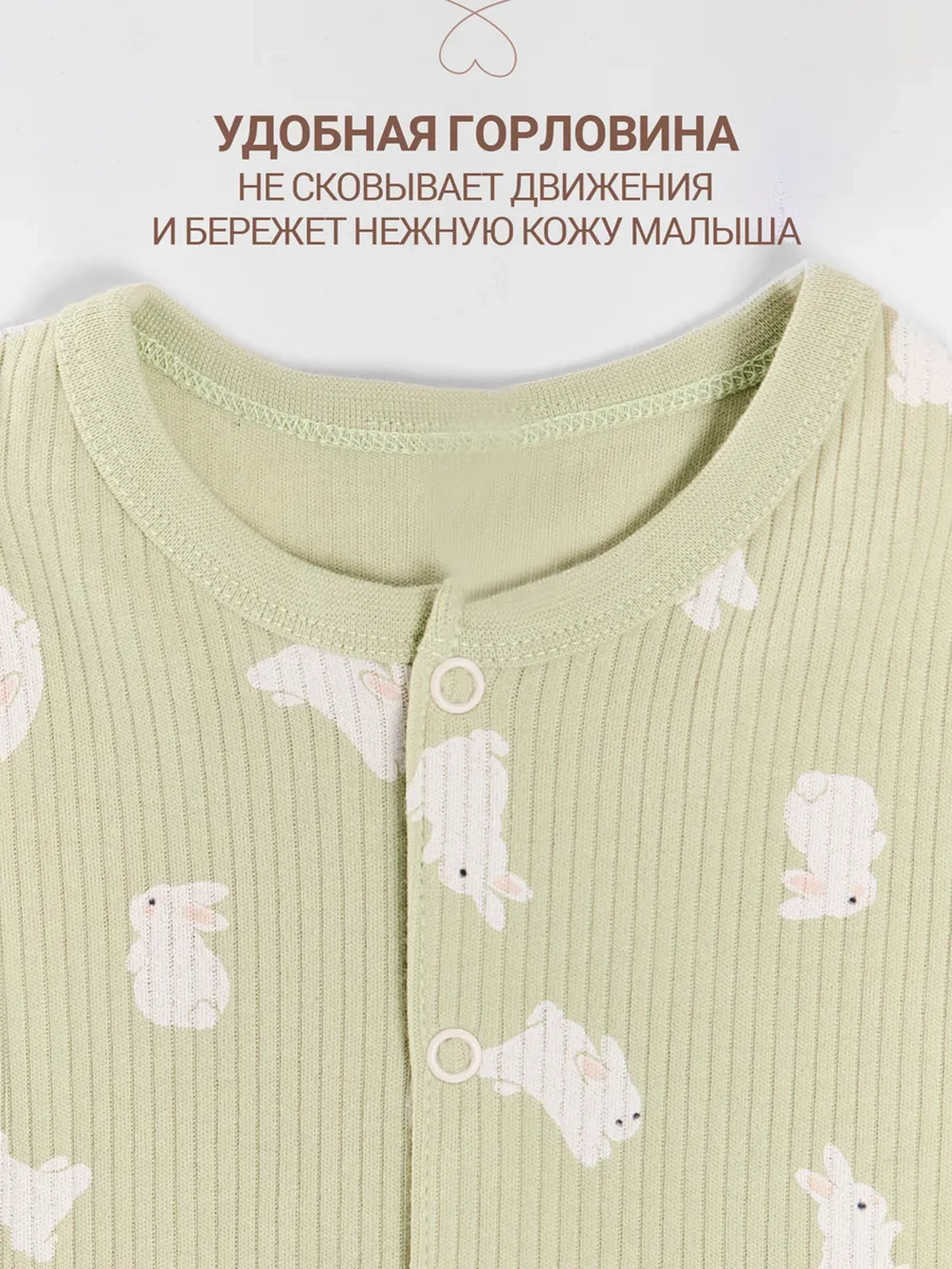 Песочник Mark Formelle (Марк Формэль) 13021/зайчата на св.зеленом - фото 4