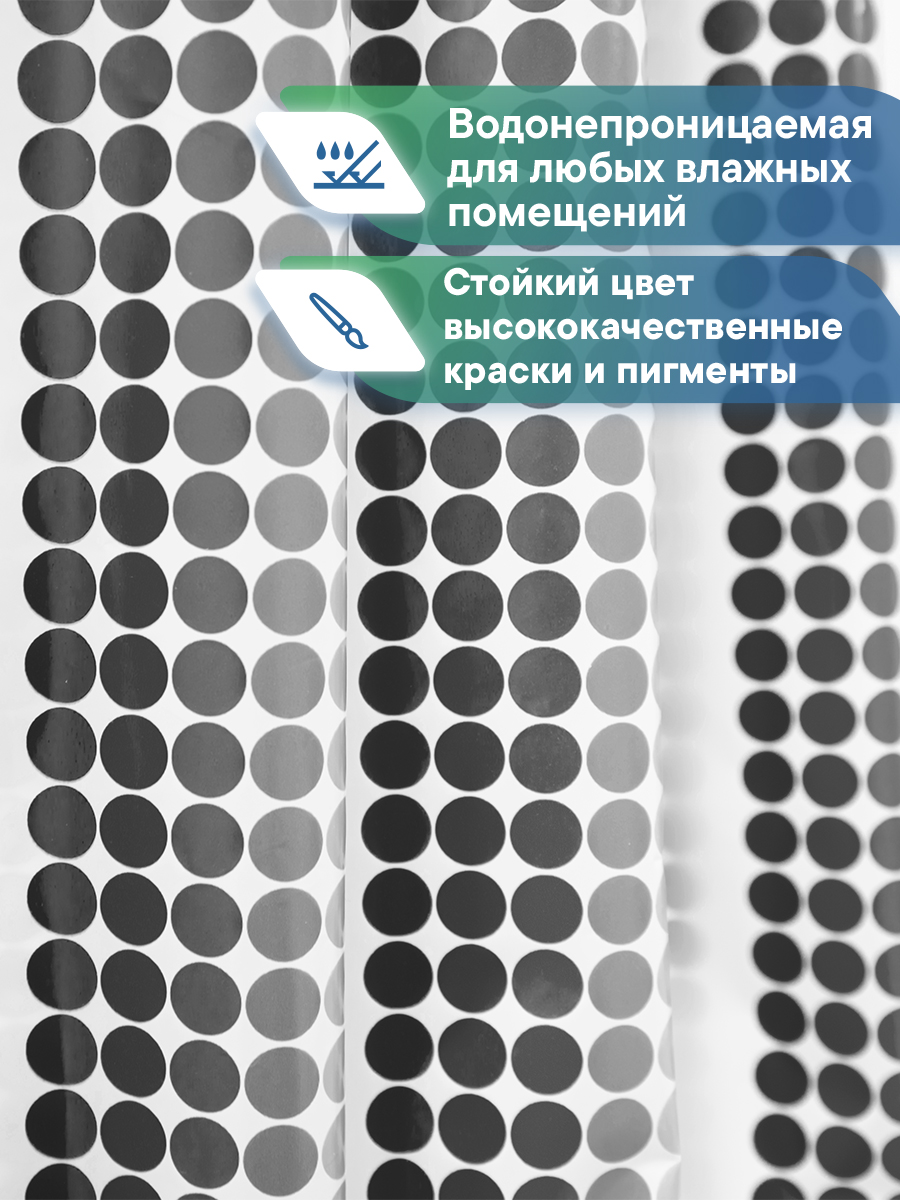 Шторка для ванной комнаты VILINA Шторка для ванной комнаты - фото 2