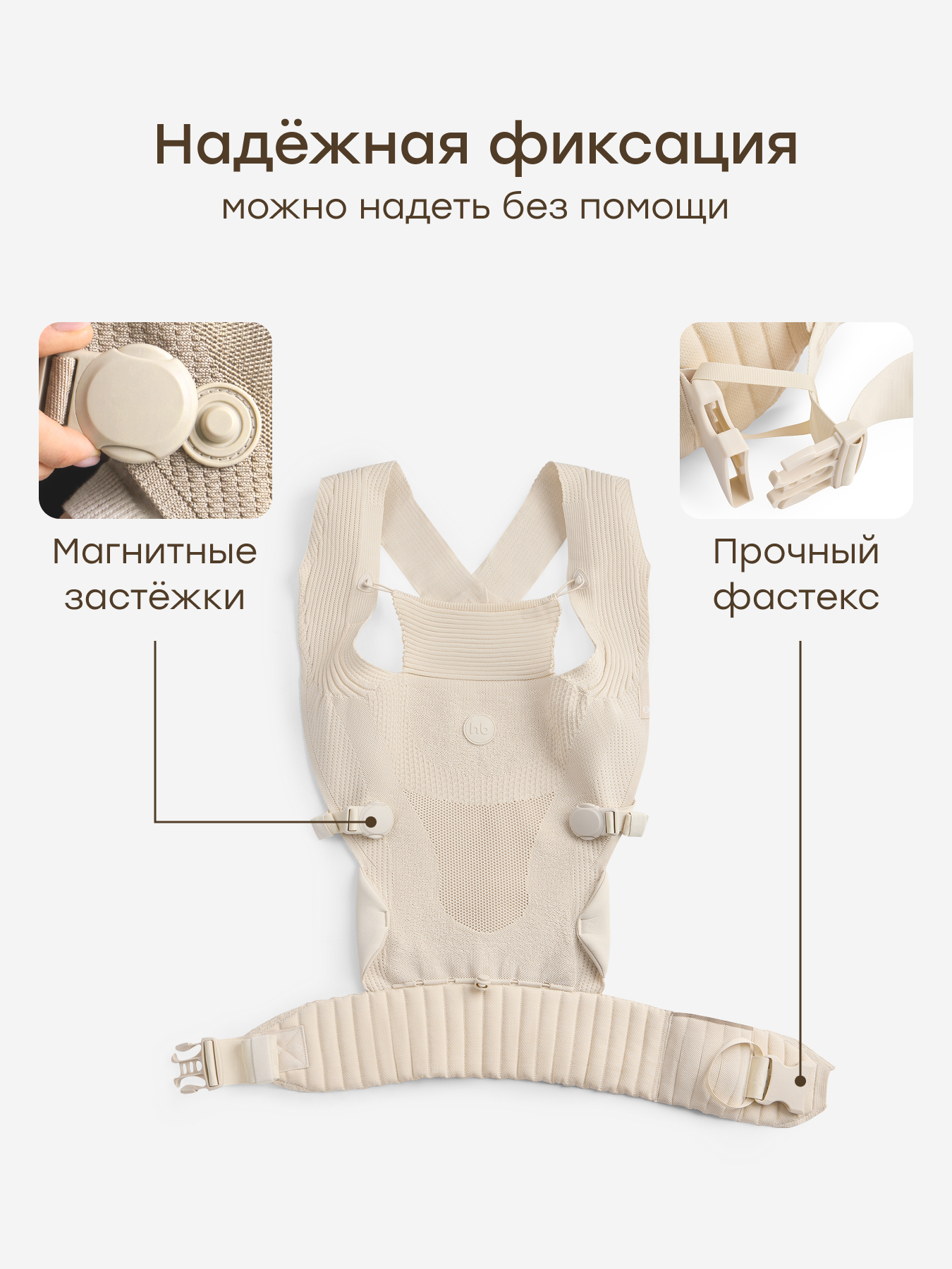 Рюкзак-переноска Happy Baby BabeRide - фото 6