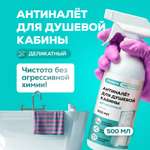 Моющее средство Режим Чистоты 500 мл 1 шт. 1 упак.