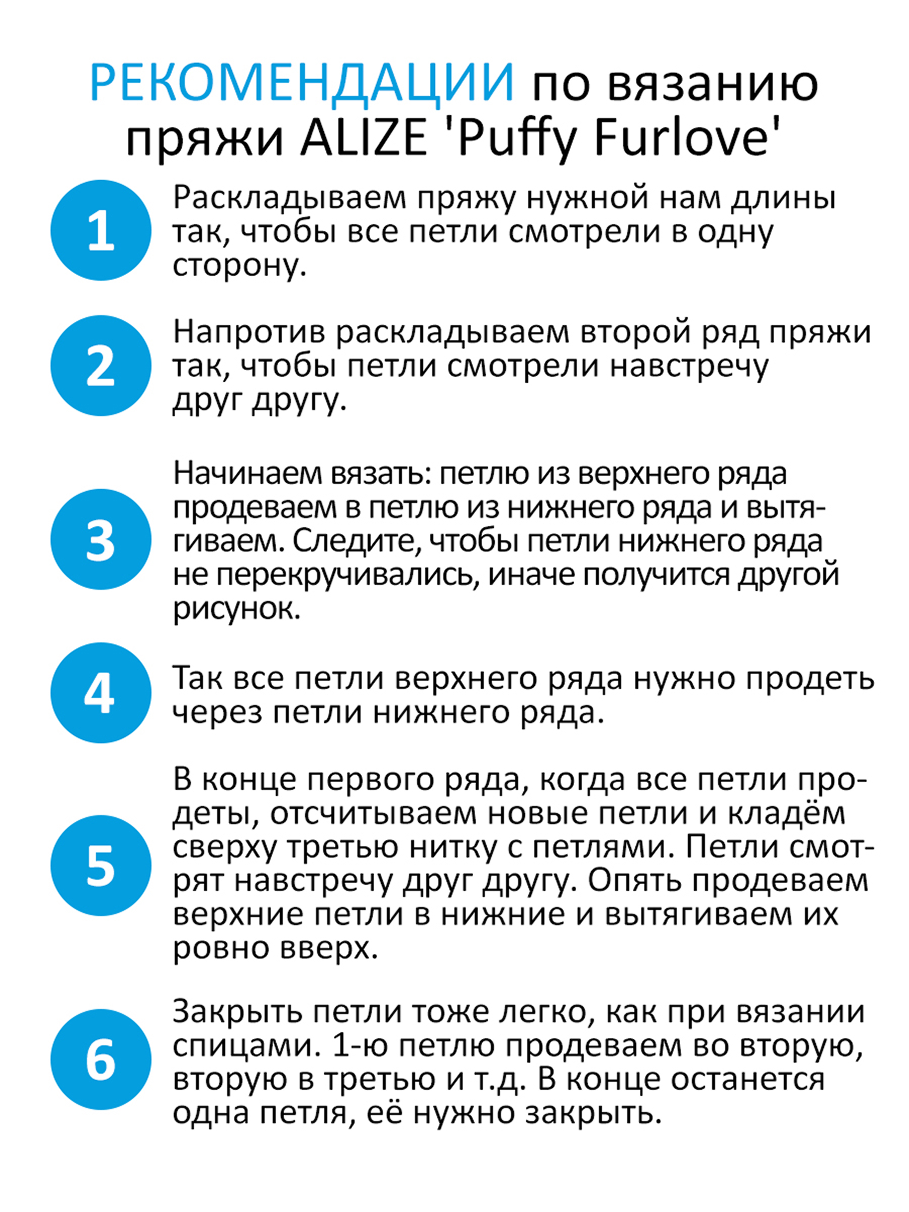 Пряжа для вязания Alize 100г 6 3м 5шт - фото 3