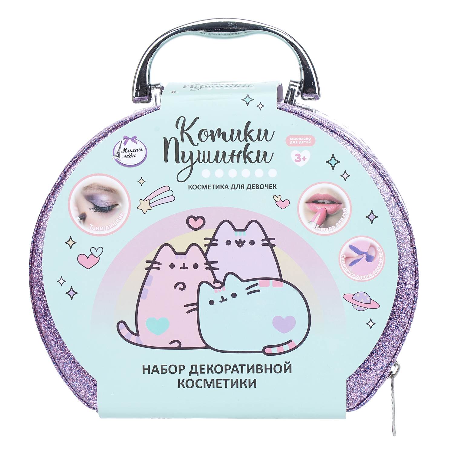 Игрушка Милая леди Котики-Пушинки - фото 10