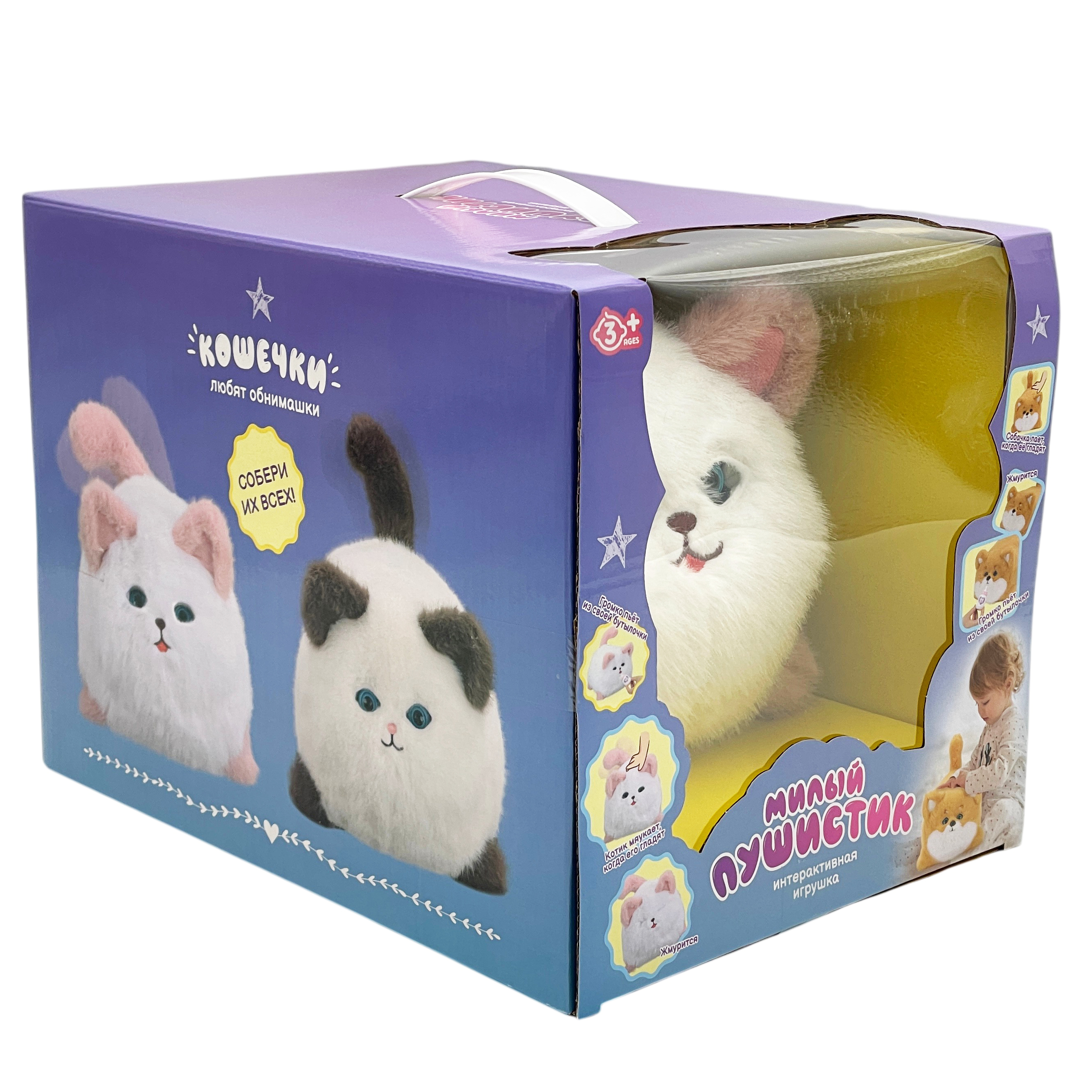 Мягкая игрушка LANSI WORLD котенок интерактивный Пушистик - фото 16