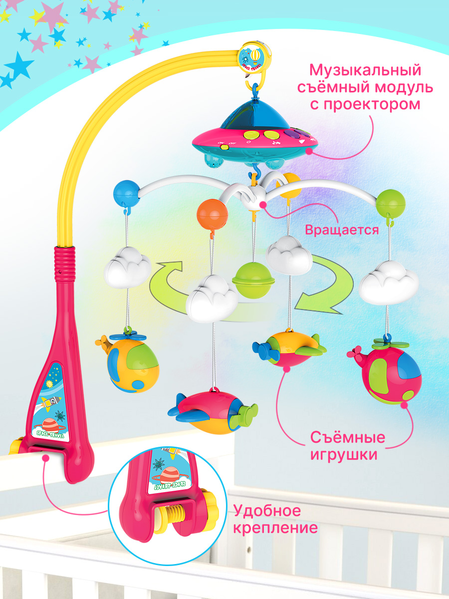 Мобиль Mioshi Развивающая игрушка - фото 3