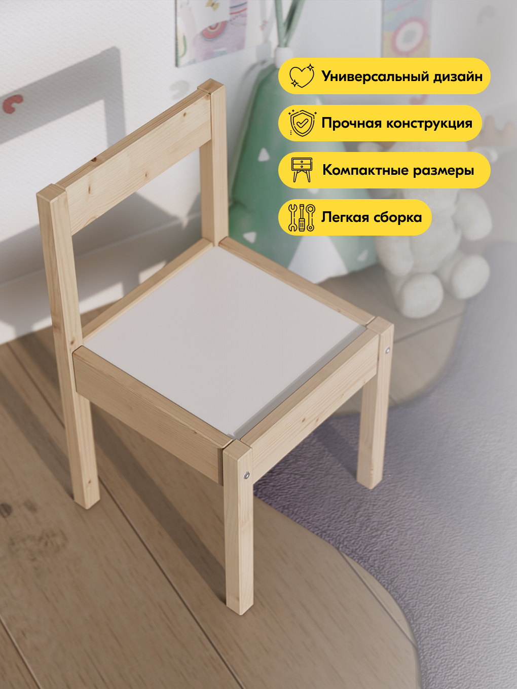 Стул IKEA КОРПИ - фото 3
