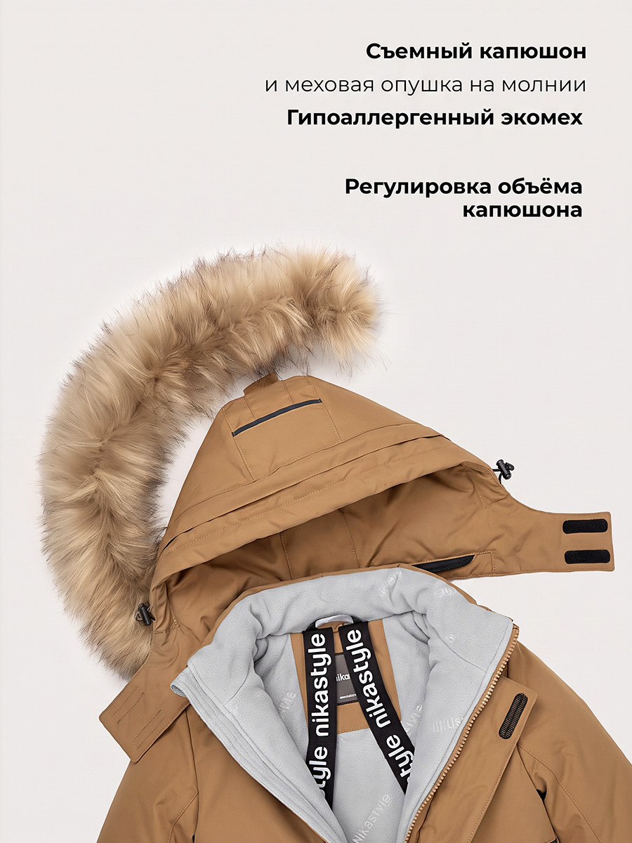 Куртка NIKASTYLE 4з1326 кэмел - фото 7