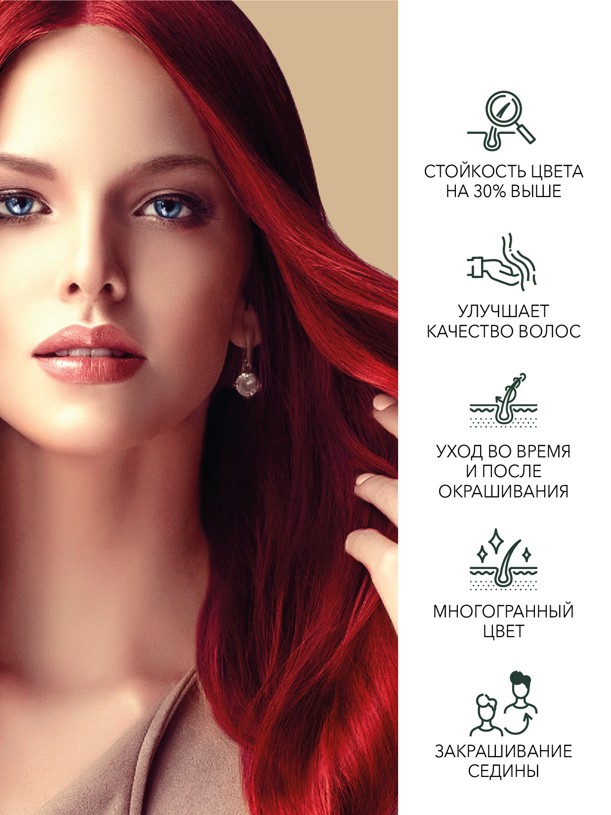 Краска для волос FARA Natural Colors Soft 327 дикая вишня - фото 2
