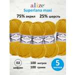 Пряжа Alize полушерстяная Superlana maxi 100 гр 100 м 5 мотков 02 шафран