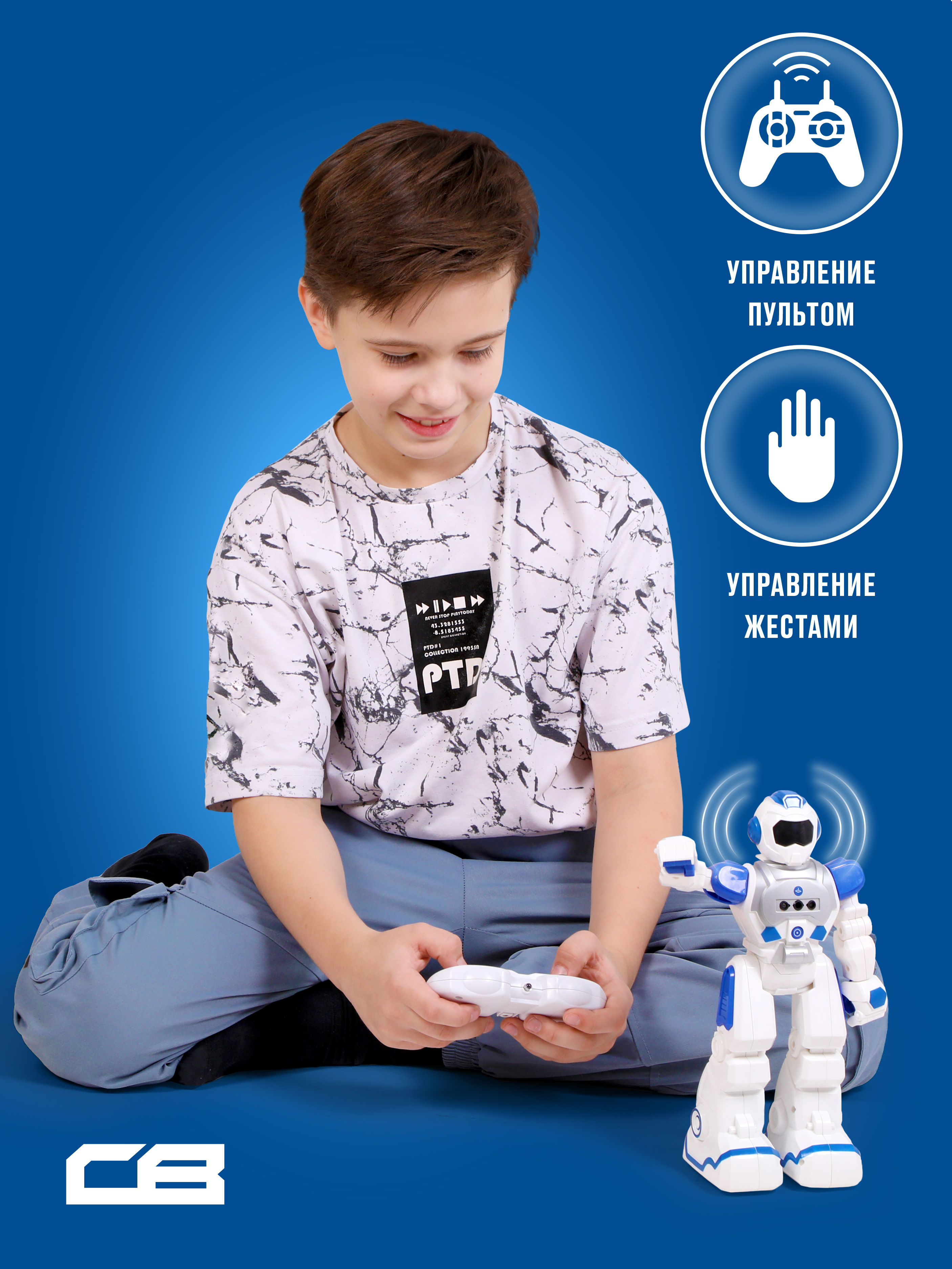 Робот РУ CROSSBOT Смартбот - фото 7