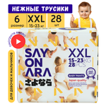 Трусики Sayonara Premium 6 28 шт.