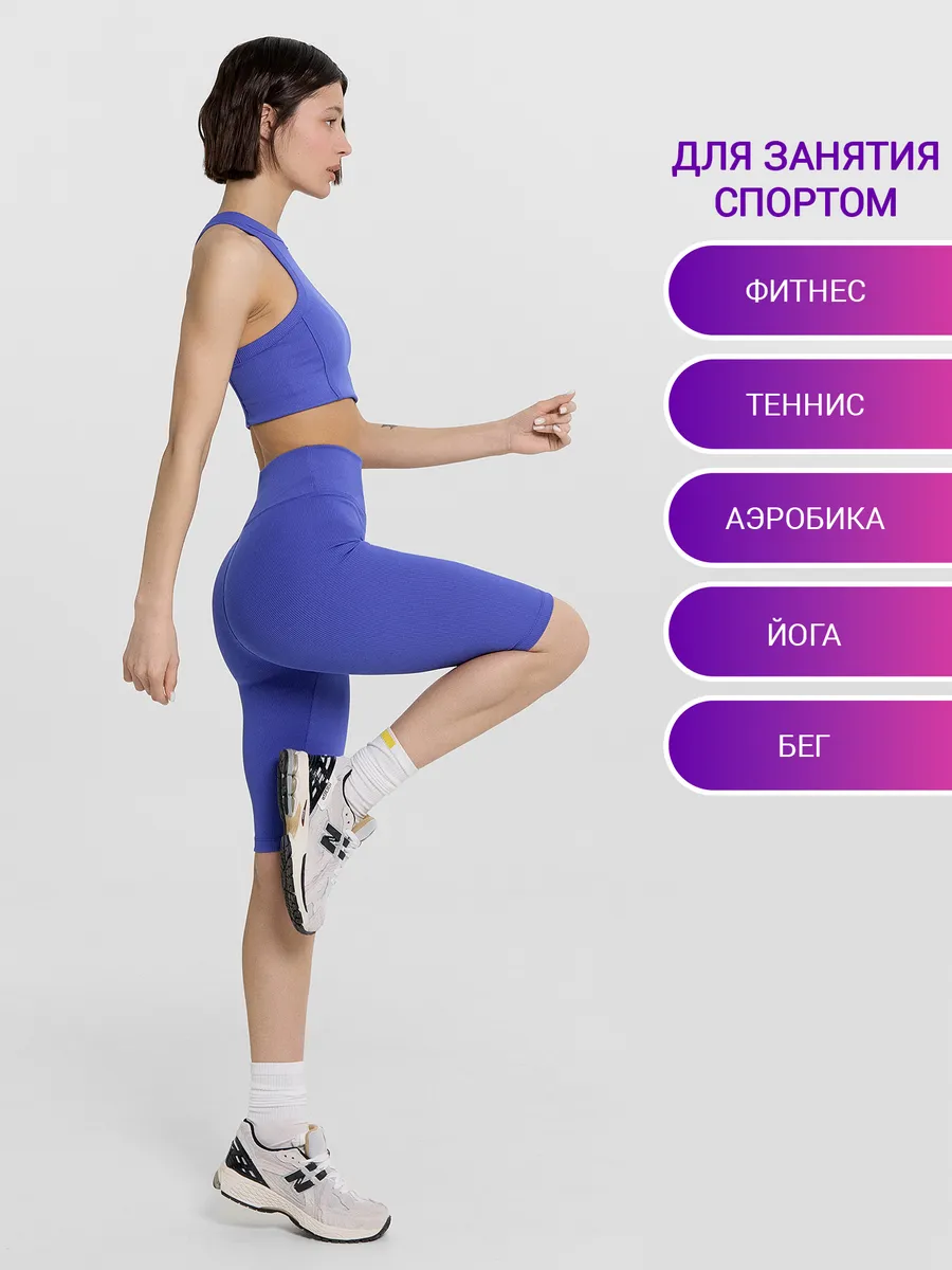 Велосипедки Mark Formelle (Марк Формэль) 332348/лаванда - фото 6