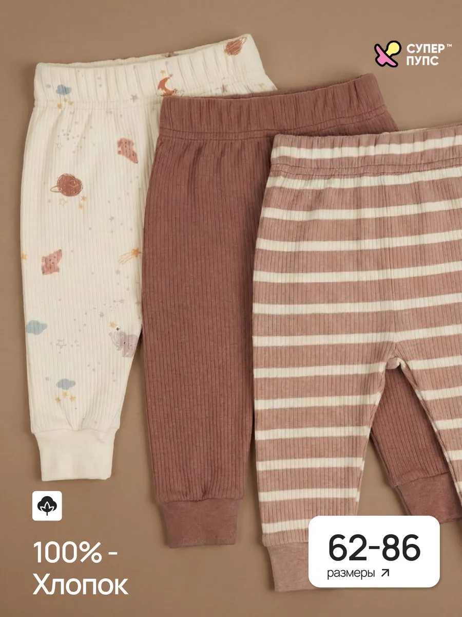 Штанишки 3 шт Супер Пупс нбр/3пр/шт/sk21/полоска/сон - фото 3