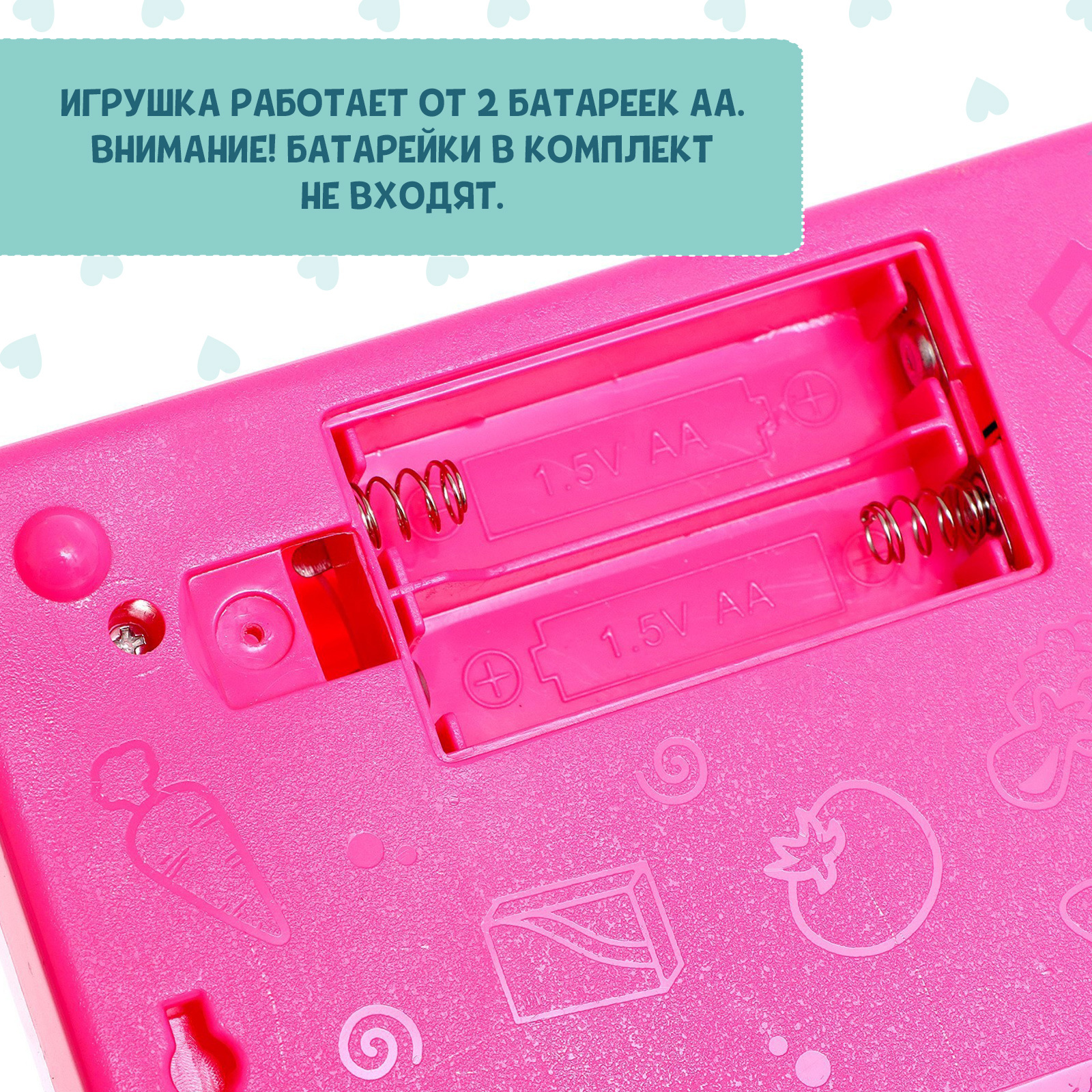 Игровой набор Zabiaka - фото 11