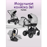 Коляска 3в1 Farfello для новорожденных серый