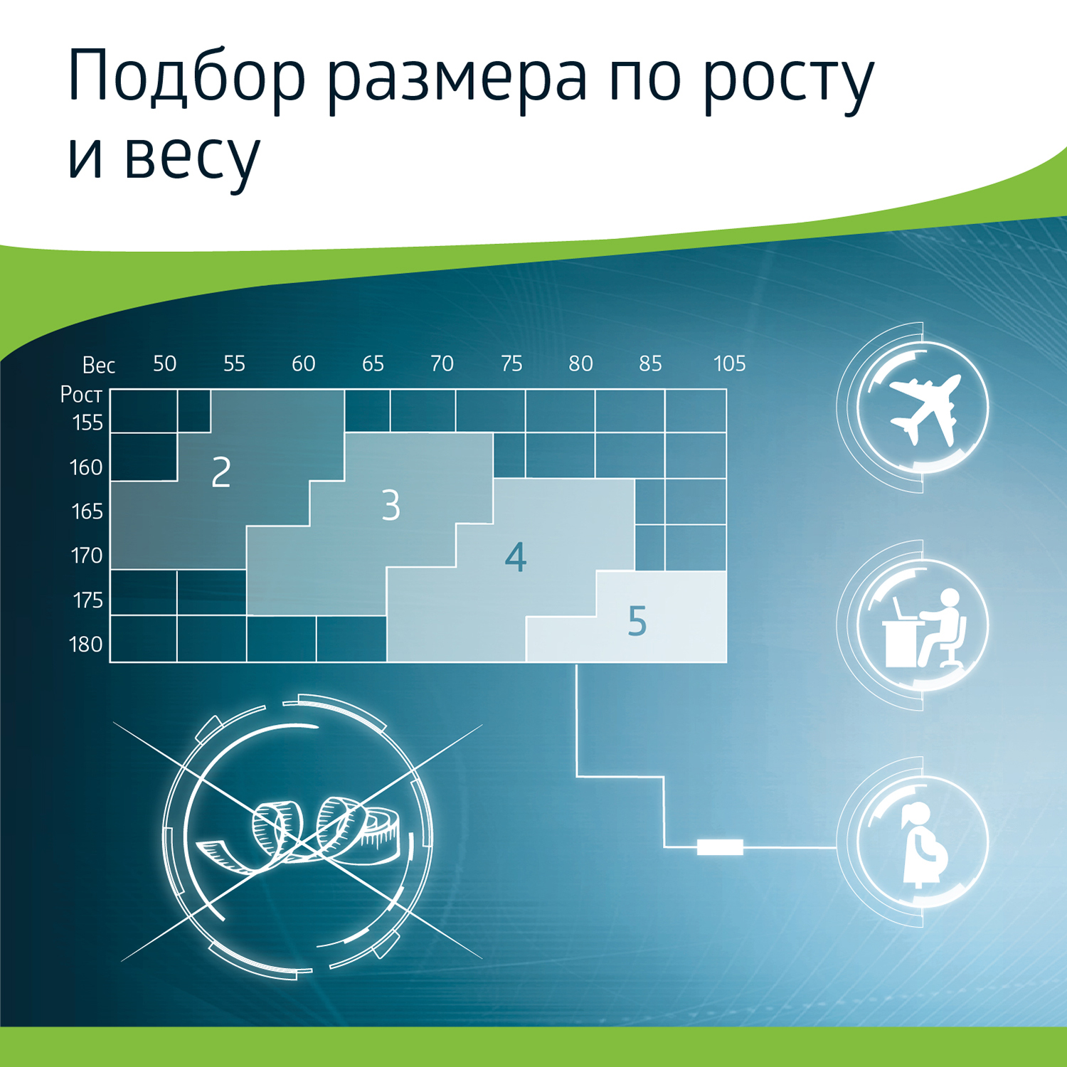 Гольфы B.Well JW-111Natural - фото 14
