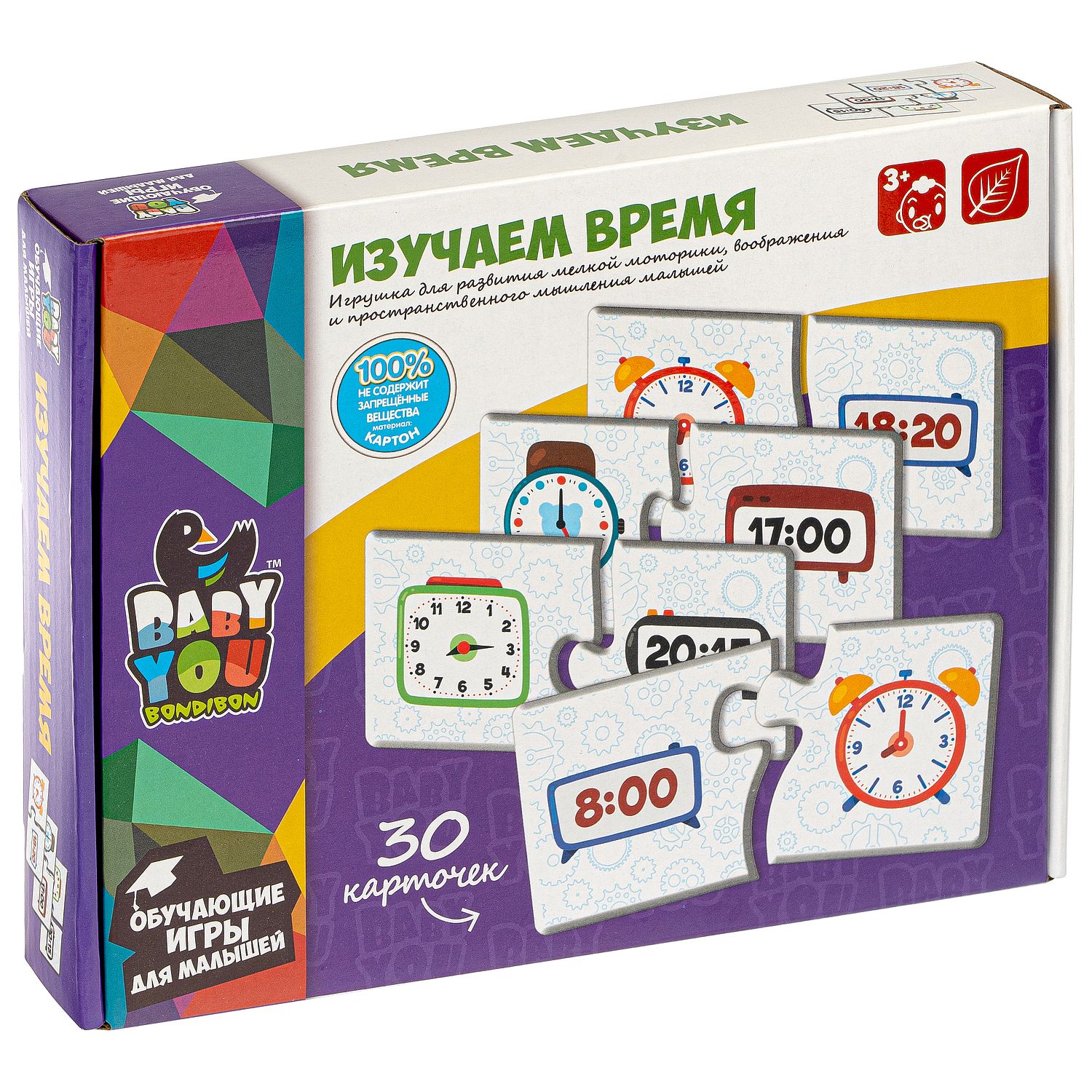 Пазл Bondibon набор обучающий ИЗУЧАЕМ ВРЕМЯ классический - фото 3