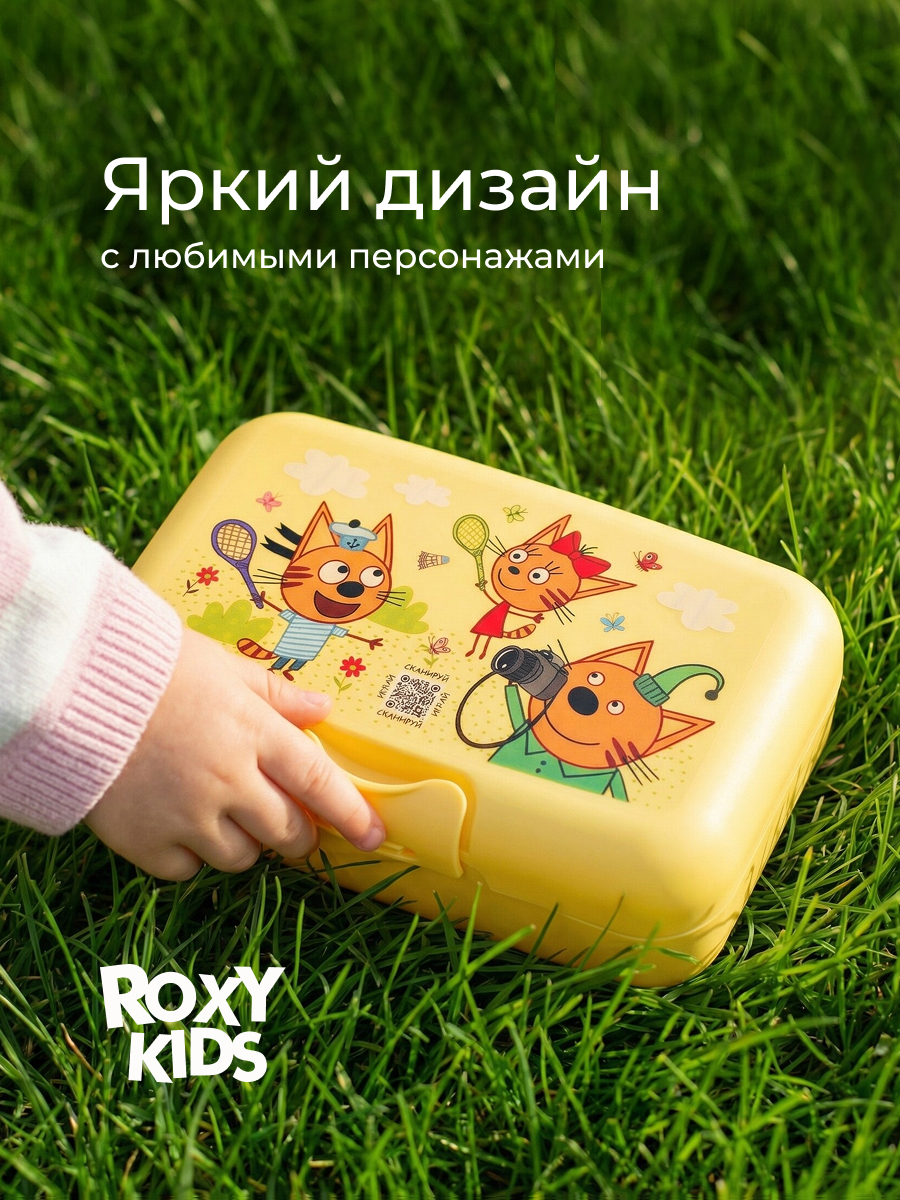 Ланч-бокс Три Кота Каникулы - фото 7