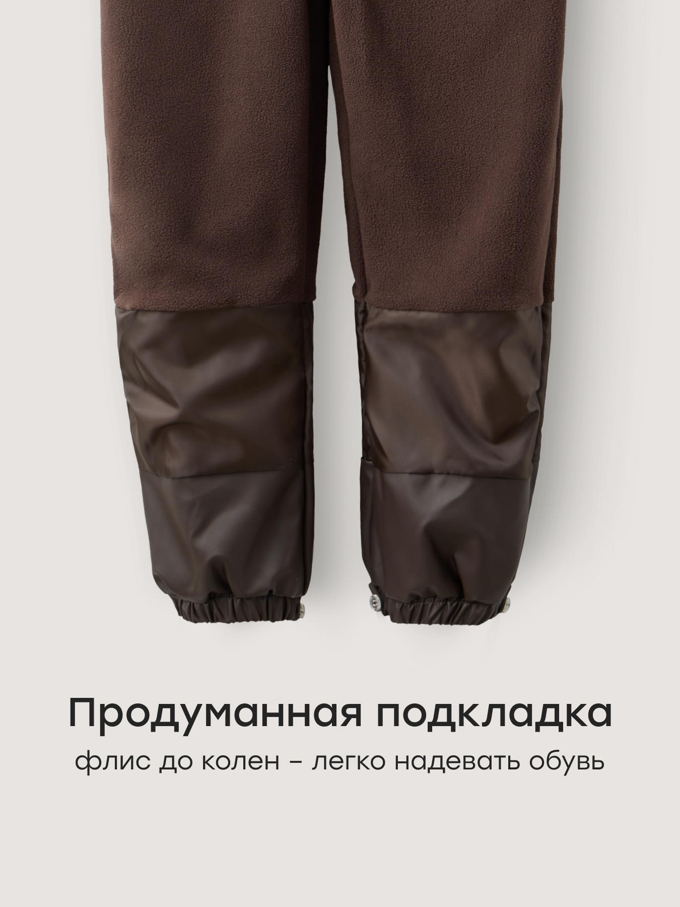 Куртка и полукомбинезон Happy Baby 88500-1_синий и коричневый (небо) - фото 7