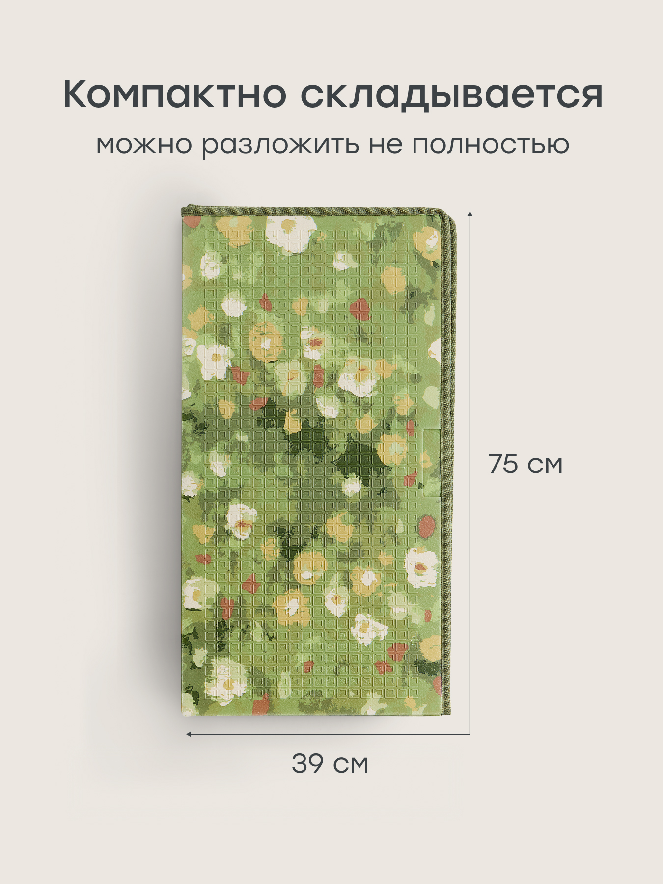 Коврик Happy Baby - фото 7