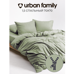 Постельное белье 1,5 спальное Urban Family Олива наволочки 70х70