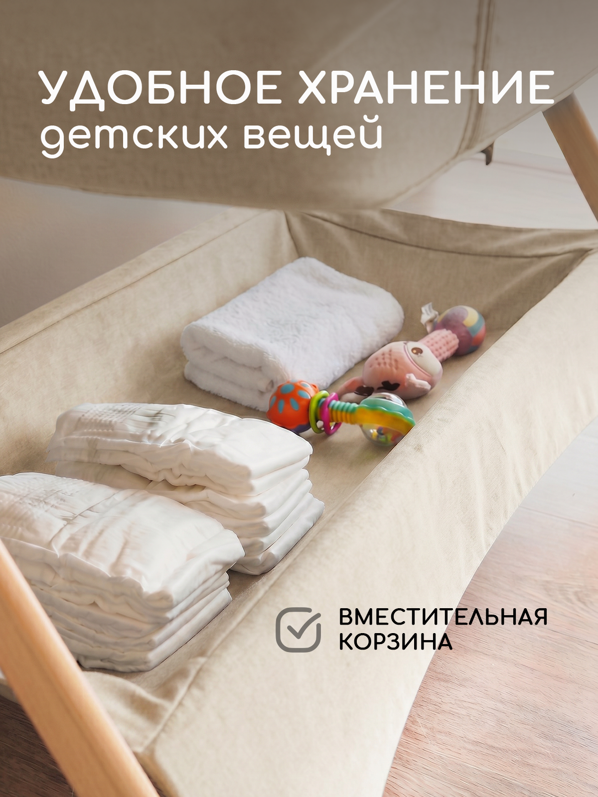 Детская кроватка Miyoumi Кроватка детская приставная, поперечный маятник (слоновая кость) - фото 10
