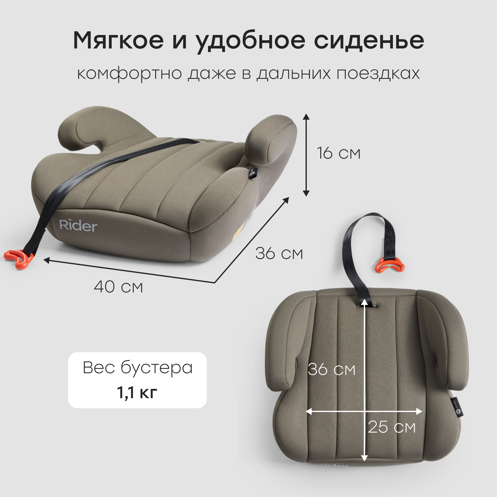 Автокресло Happy Baby Rider 3 (22-36 кг) зеленый - фото 3