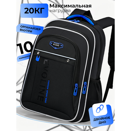 Рюкзак Evoline