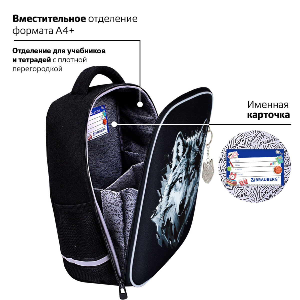 Рюкзак Brauberg - фото 12