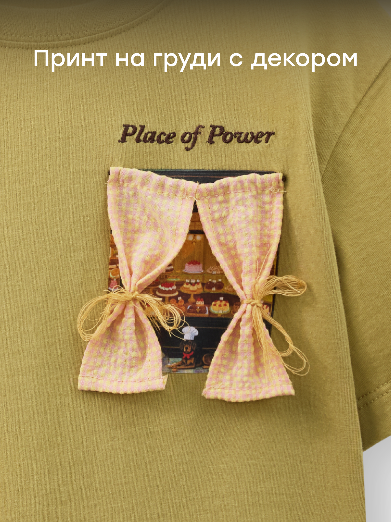 Футболка Happy Baby 88297_olive - фото 5