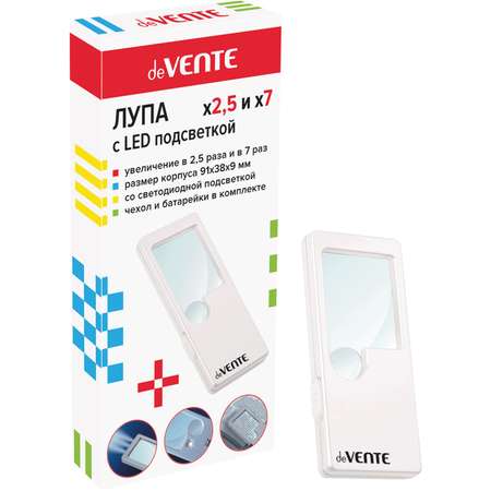 Лупа deVENTE