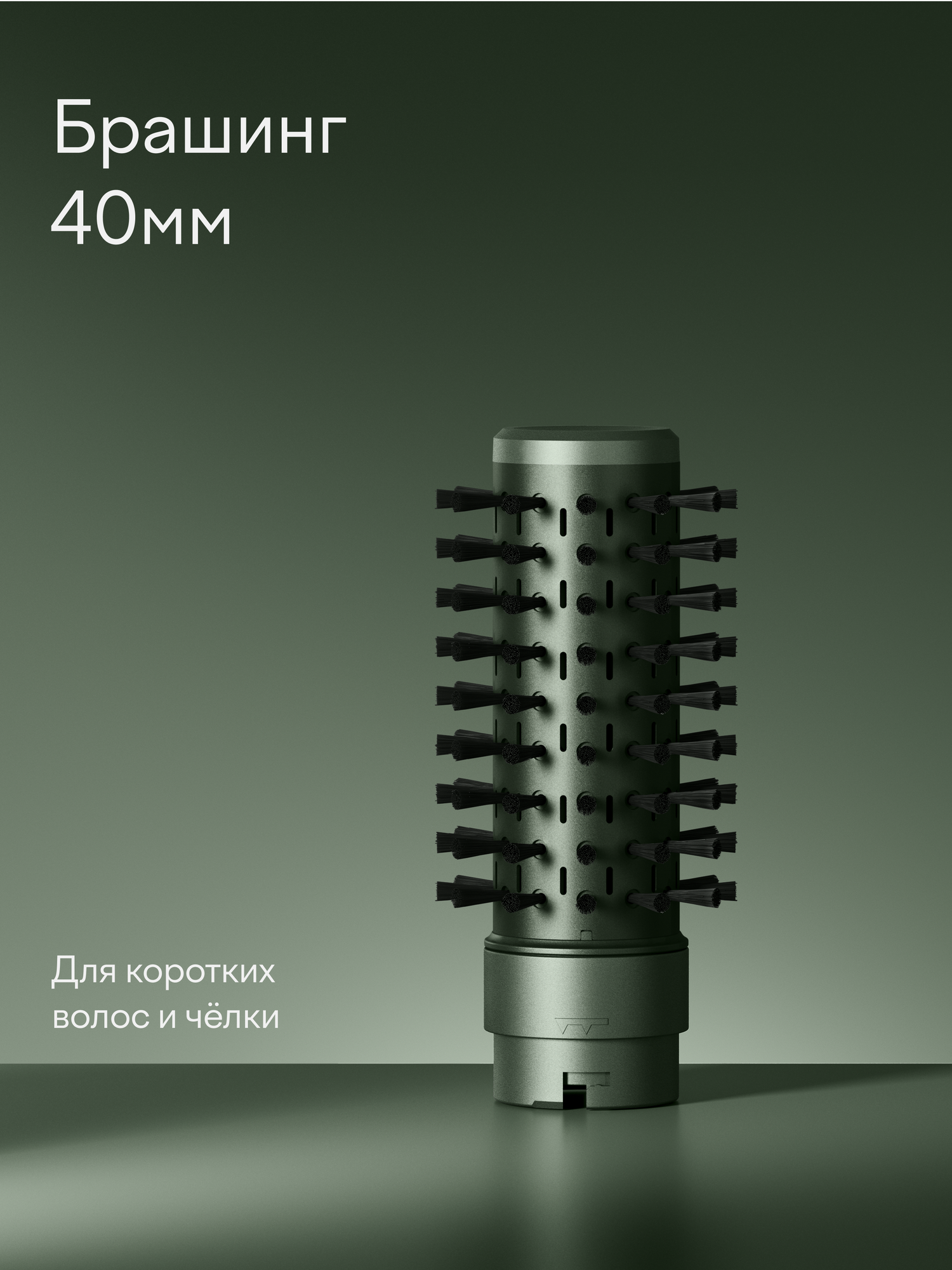 Фен-стайлер Tuvio HBI1418 с вращением оливково-зеленый - фото 11