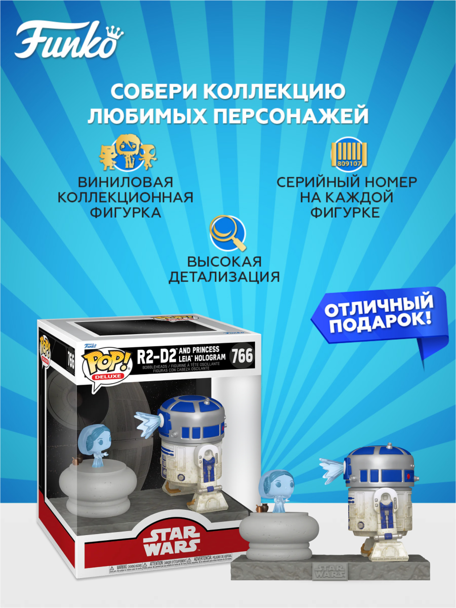 Фигурка Funko - фото 2