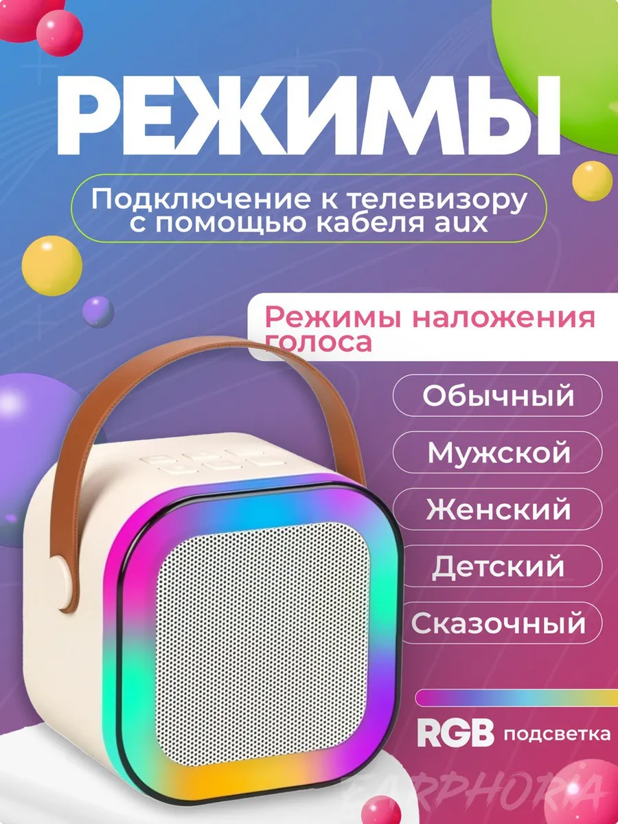 Колонка bluetooth, умная CASTLELADY беспроводная, караоке 2 шт. - фото 2