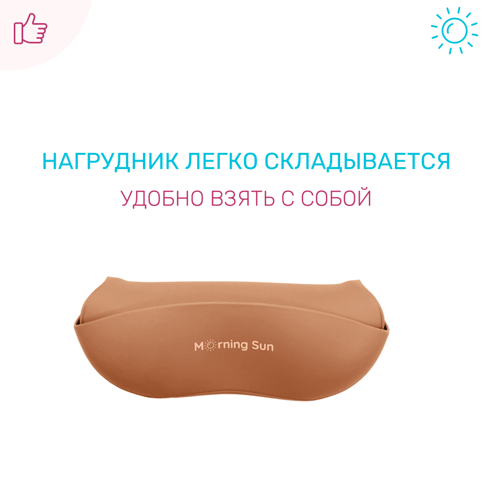 Набор посуды Morning Sun - фото 6