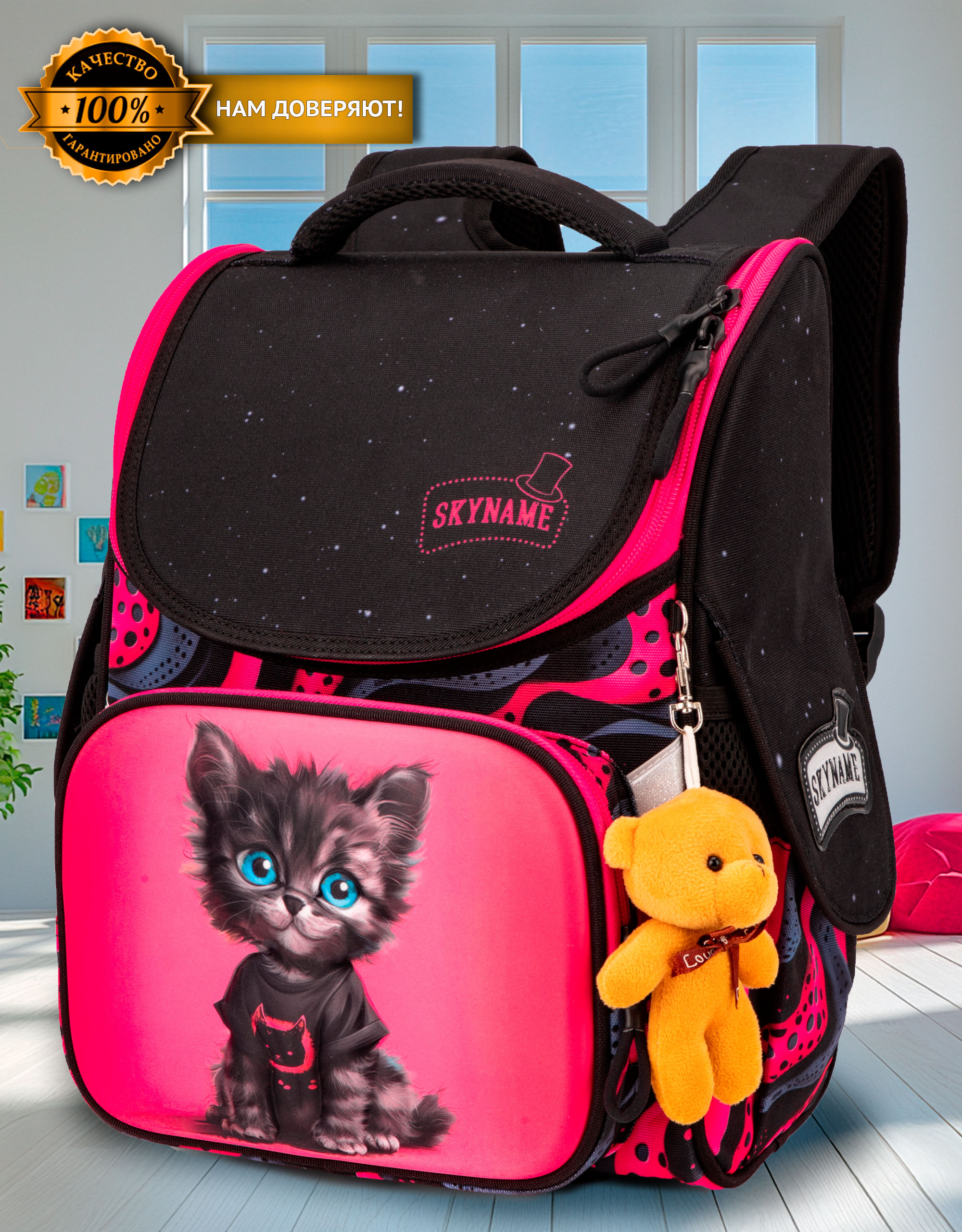 Ранец SkyName - фото 7