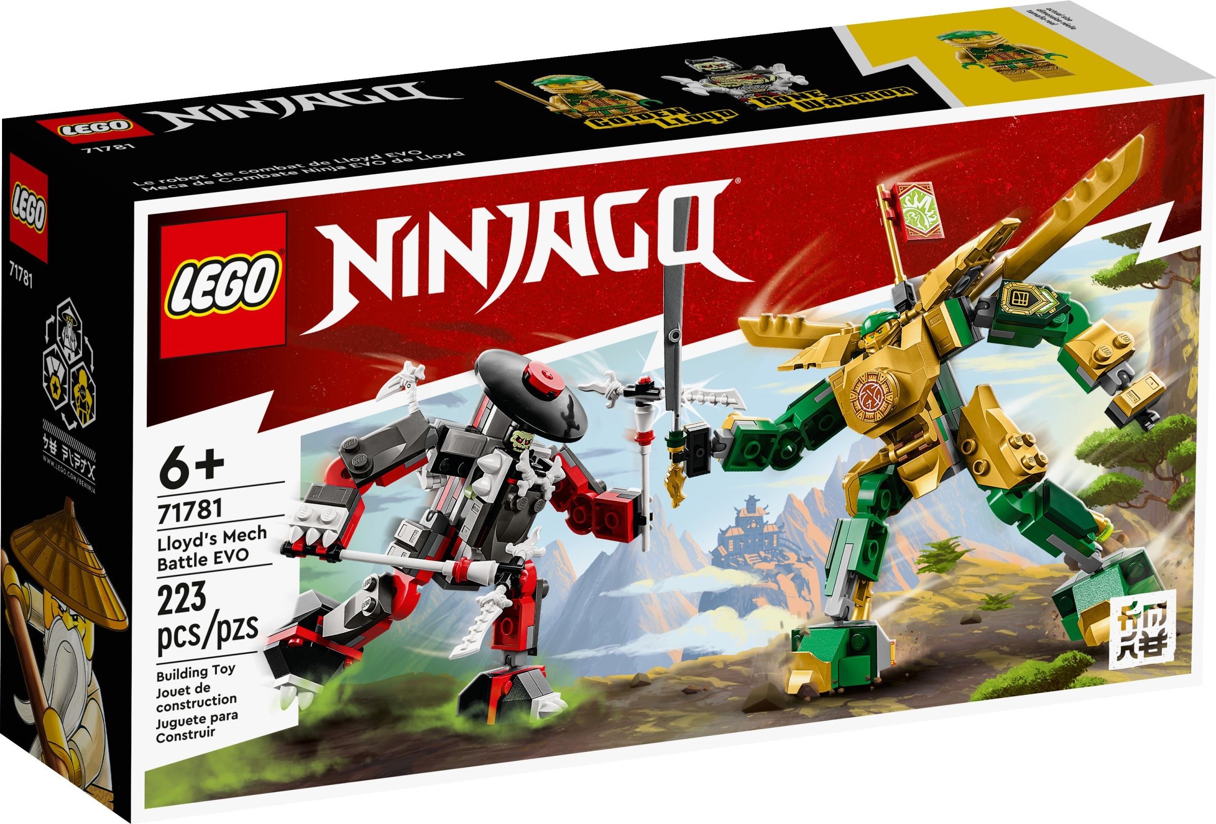 Конструктор LEGO NINJAGO 71781 223 дет. - фото 1