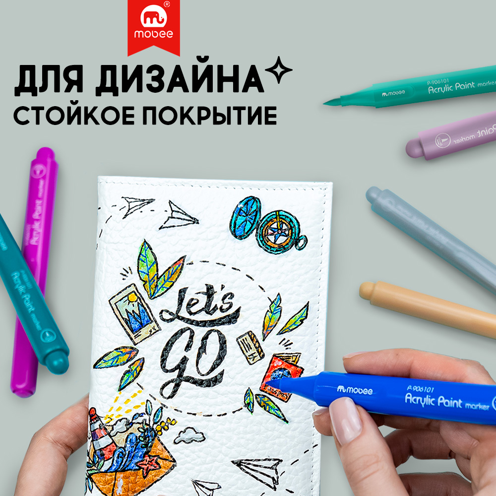 Маркеры MOBEE 24 цв. - фото 8