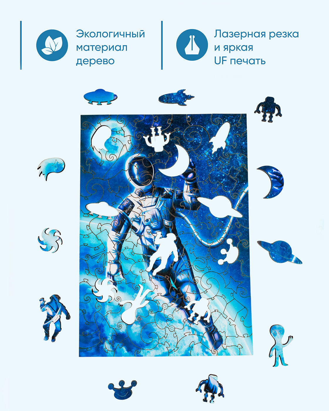 Пазл 1TOY Космонавт деревянный - фото 3