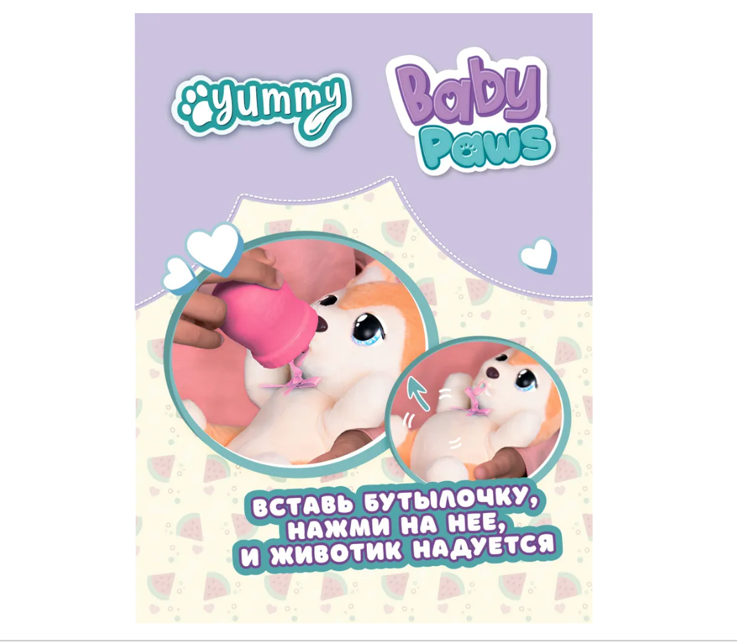 Мягкая игрушка Baby Toys - фото 7