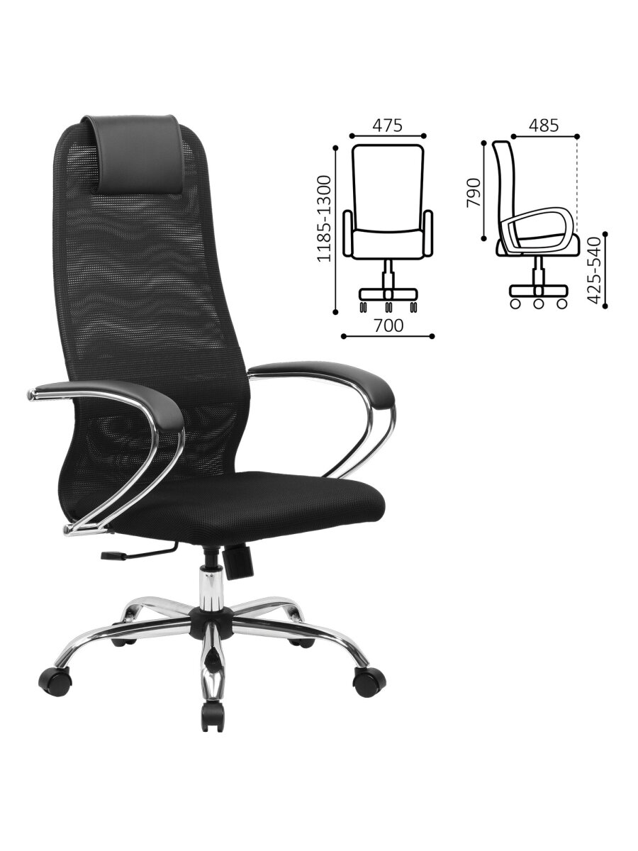 Компьютерное кресло Brabix - фото 9