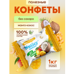 Экоконфеты Nutley Premium+ Nutley Манго - Кокос