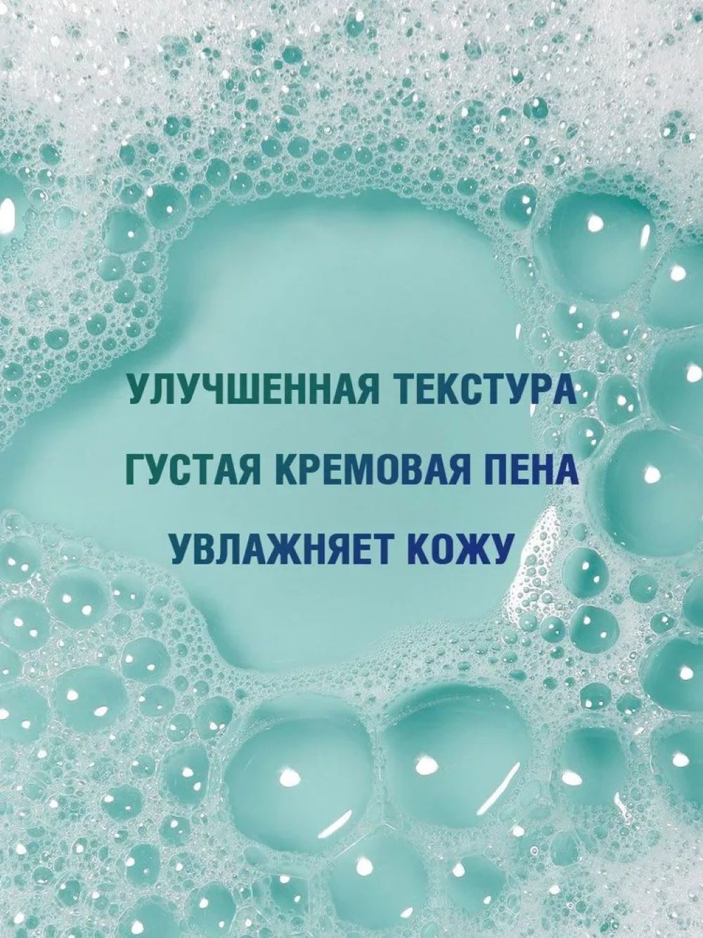Мыло жидкое ECOZAVR 500 мл - фото 5